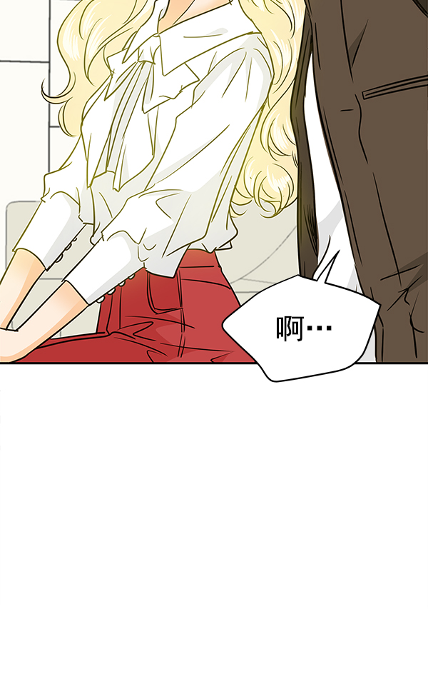 哈喽大家好英语怎么读漫画,第91话1图