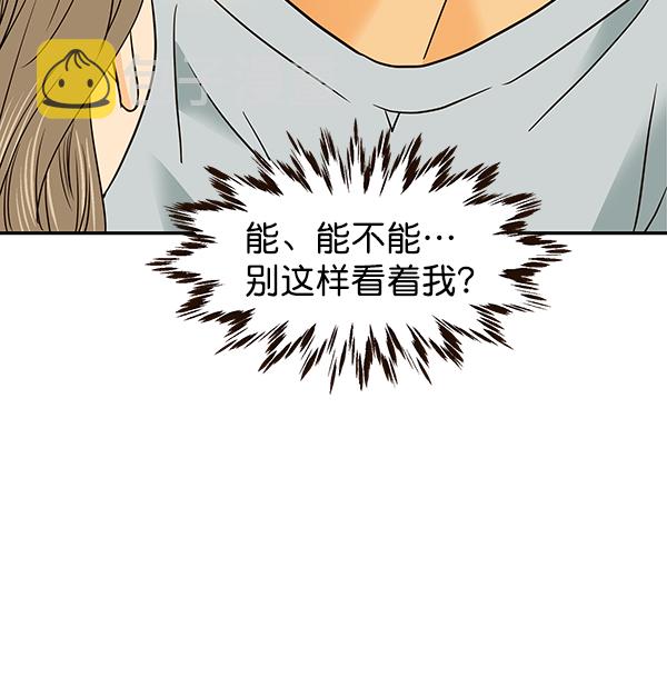 哈喽大妈漫画,第48话2图