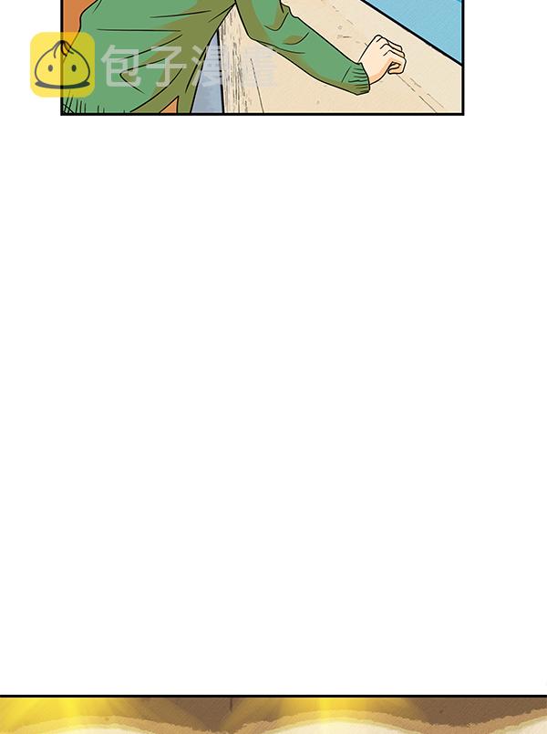 哈喽大家好英语怎么读漫画,第94话2图