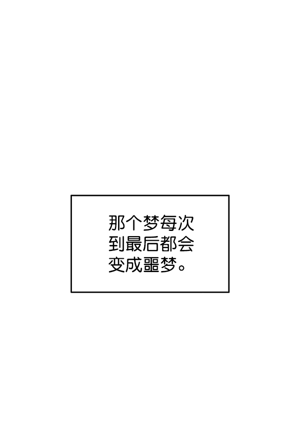 哈喽大家好英语怎么读漫画,第1话1图