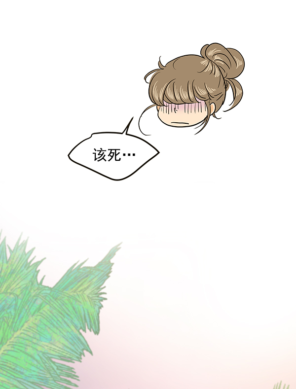 哈喽大家好英语怎么读漫画,第68话2图