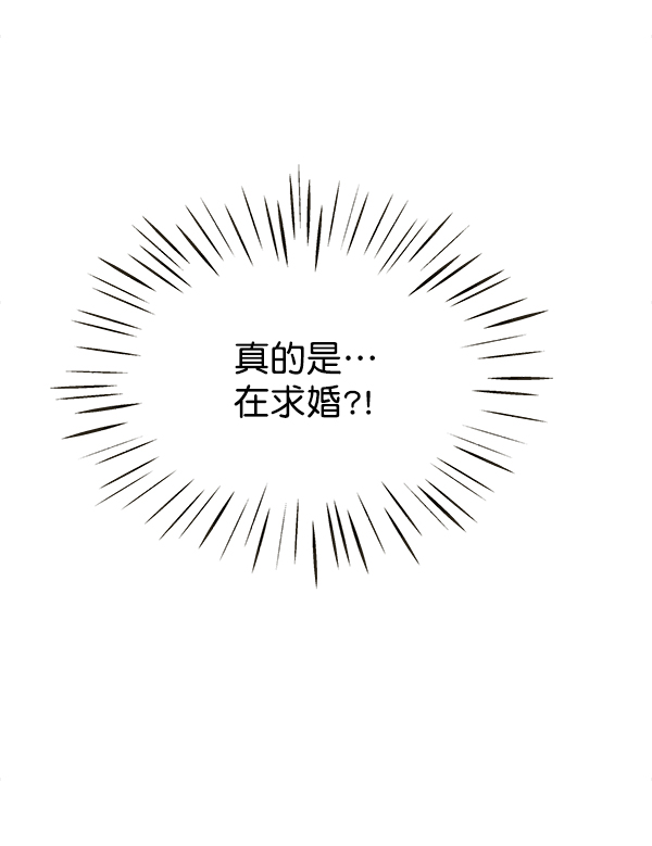 哈喽大家好英语怎么读漫画,第100话1图