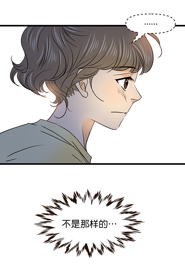 哈喽大家好英语怎么读漫画,第41话2图