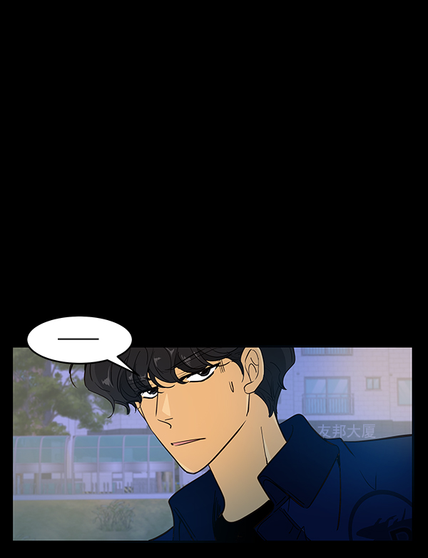 哈喽大家好英语怎么读漫画,第11话2图
