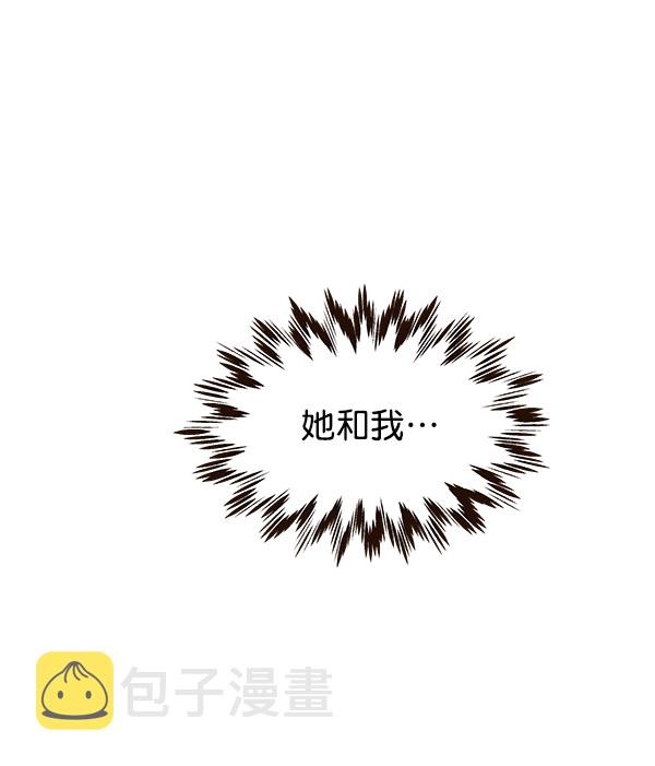 哈喽大家好英语怎么读漫画,第19话2图