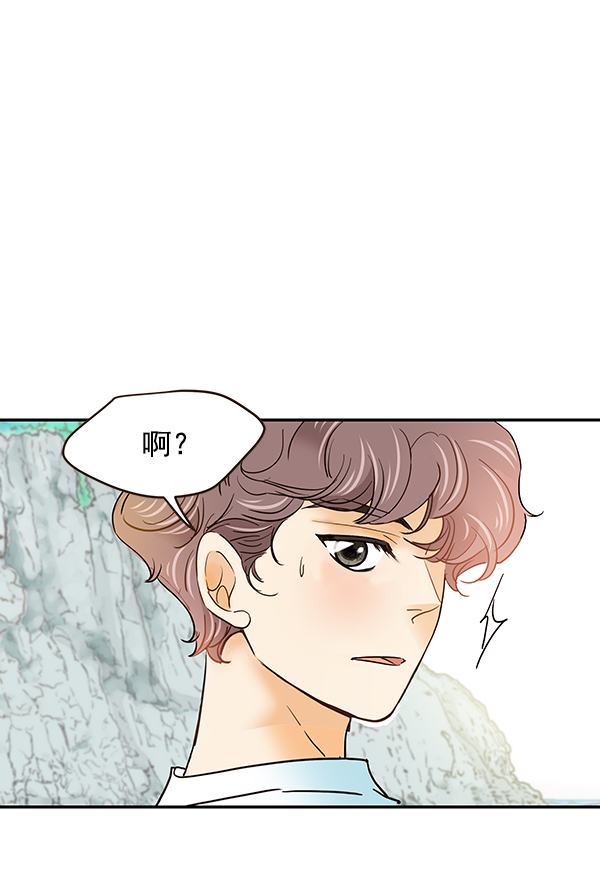 哈喽大晶vlog漫画,第55话1图