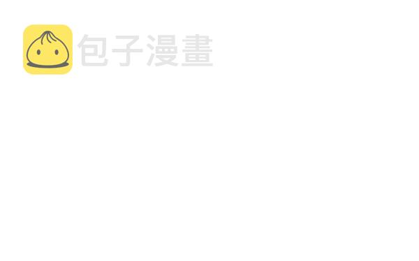 哈喽大家好英语怎么读漫画,第58话1图