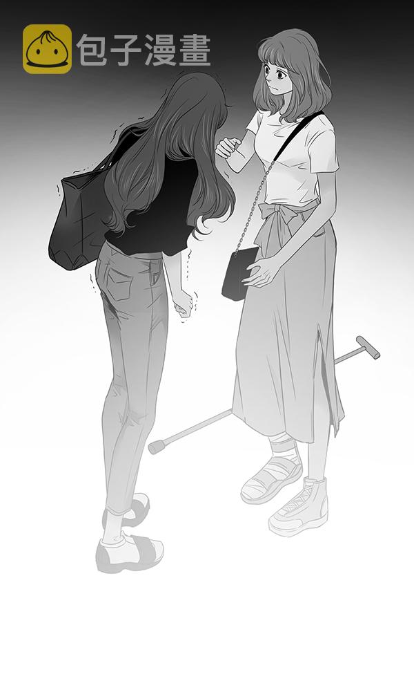 哈喽大家好英语怎么读漫画,第60话2图