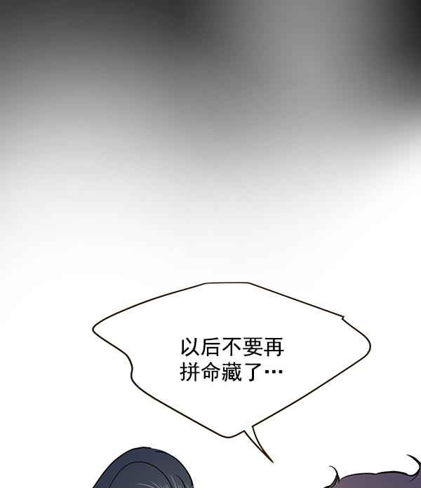 哈喽大头漫画,第61话2图