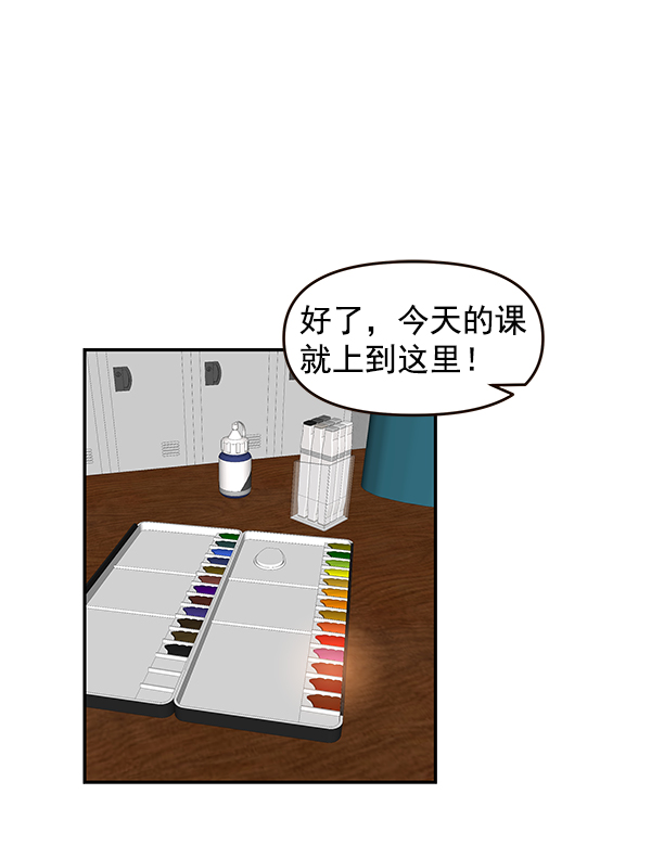 哈喽大家好英语怎么读漫画,第47话1图