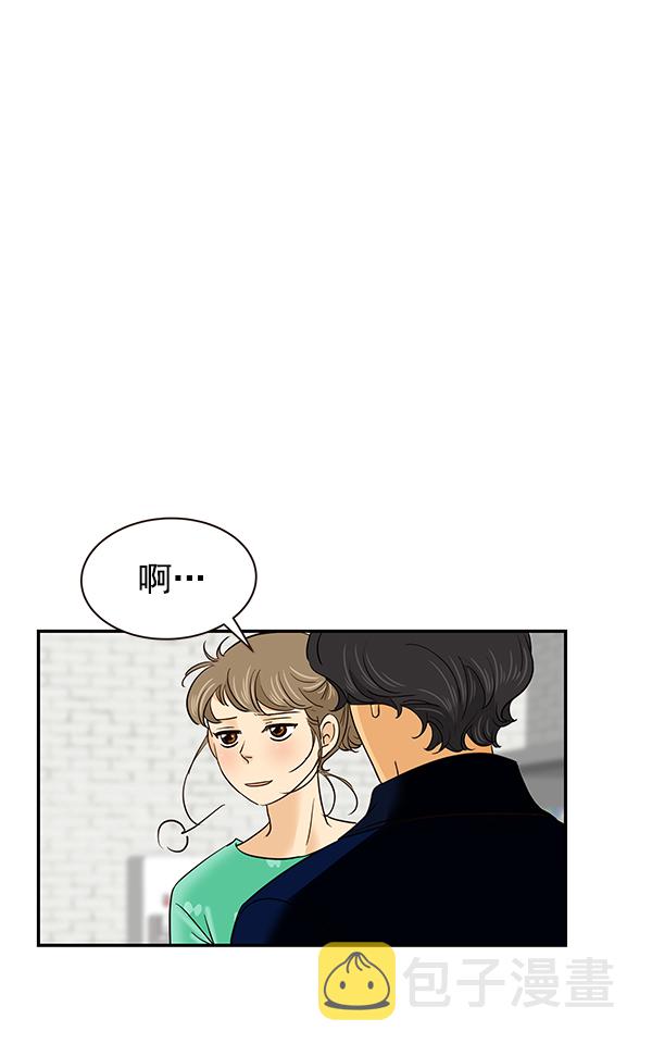 哈喽大家好英语怎么读漫画,第10话1图