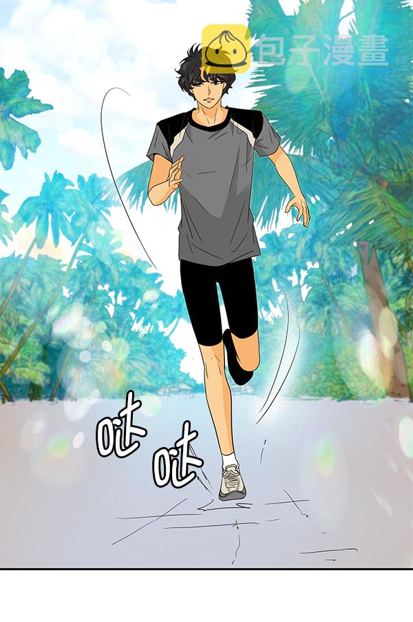 哈喽大家好英文怎么写漫画,第76话2图