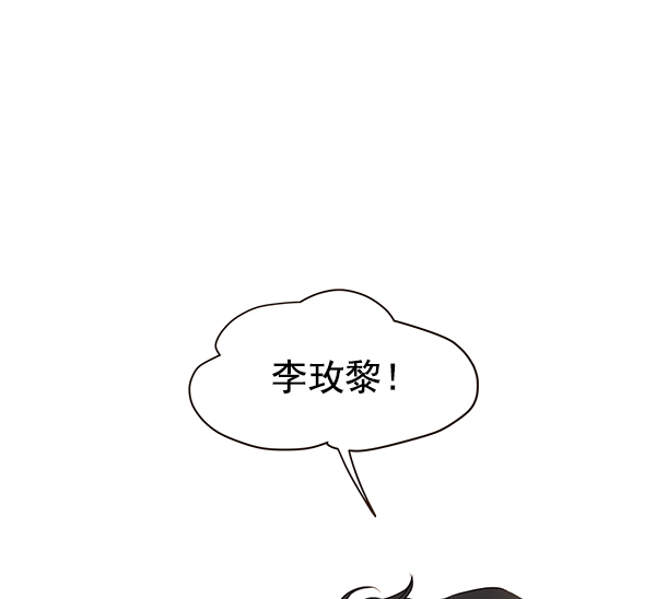 哈喽，大海先生漫画,第45话2图