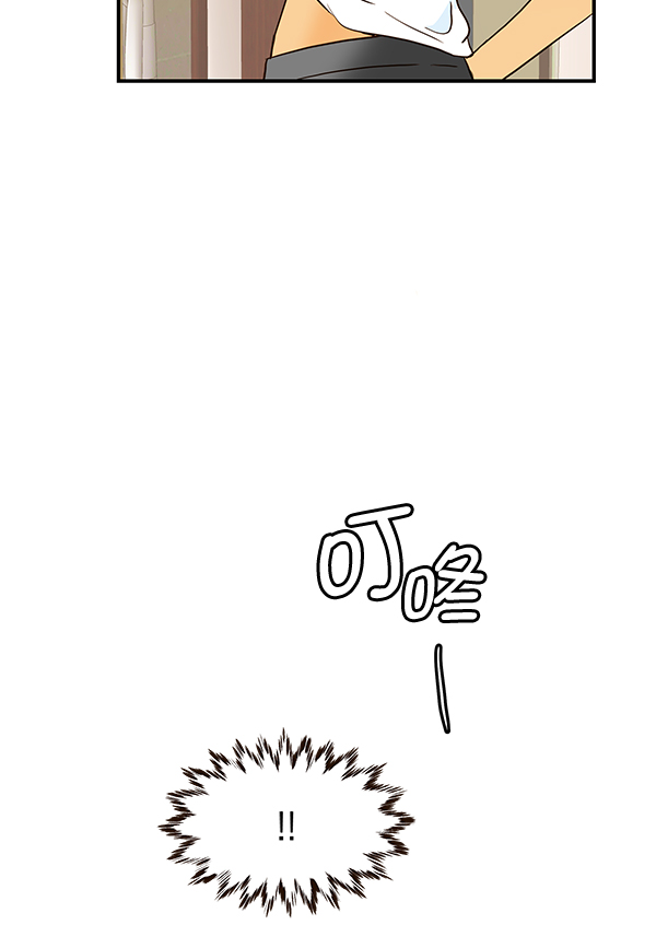 哈喽大家好英语怎么读漫画,第44话2图