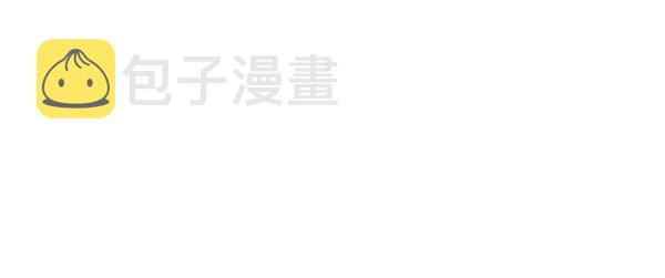 哈喽大家好英语怎么读漫画,第44话2图