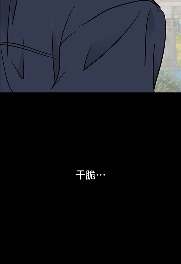 哈喽大家好英语怎么读漫画,第65话1图
