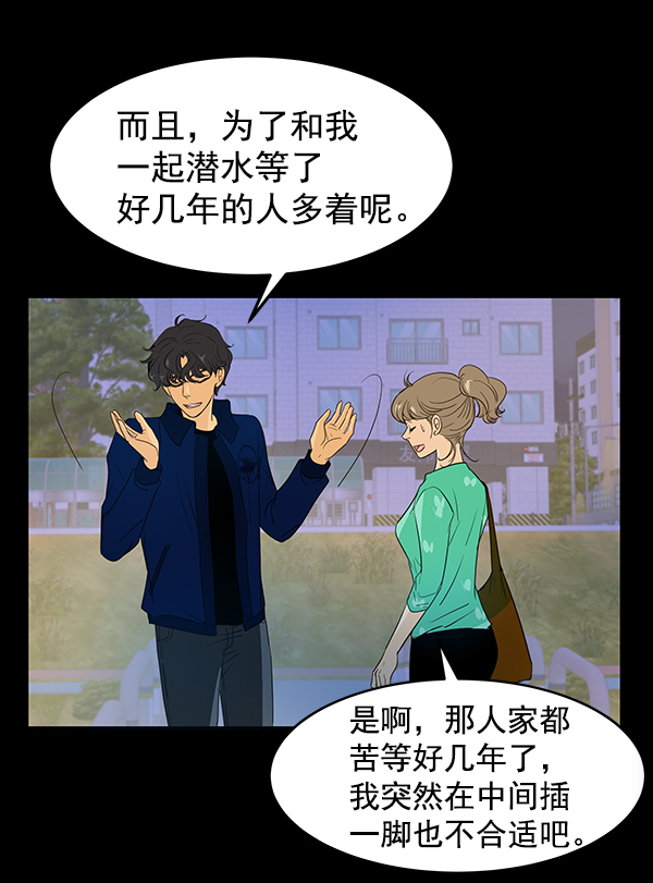 哈喽大家好英语怎么读漫画,第11话1图