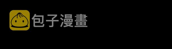 哈喽大家好英语怎么读漫画,第6话1图