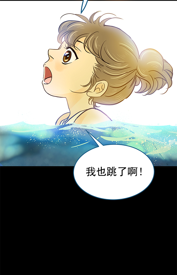 哈喽大家好图片漫画,第1话1图