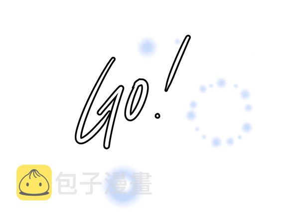 哈喽大家好英语怎么读漫画,序章2图