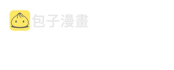 哈喽大家好英语怎么读漫画,第26话2图