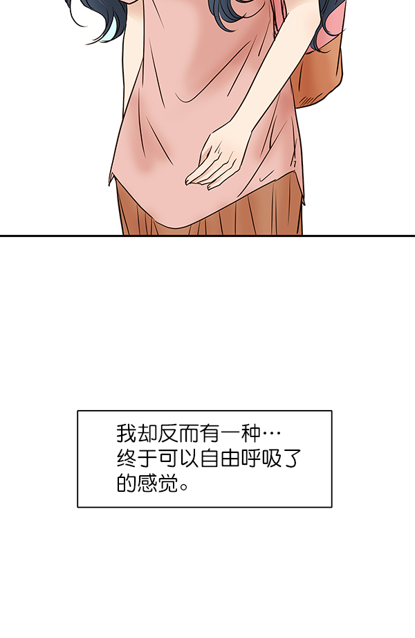 哈喽大海先生漫画漫画,第22话2图