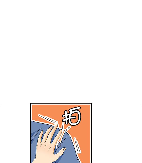哈喽大家好英语怎么读漫画,第47话1图