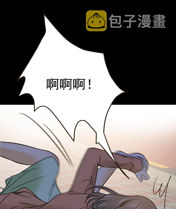 哈喽大家好英语怎么读漫画,第64话1图