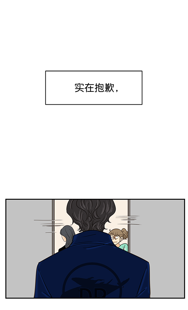 哈喽大家好英文翻译漫画,第10话1图