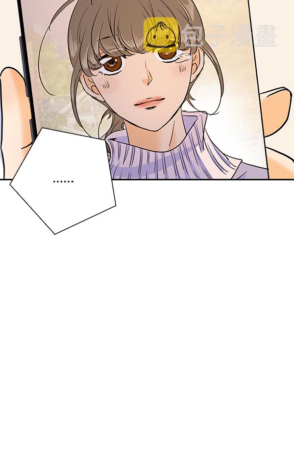 哈喽大家好英语怎么读漫画,第68话1图