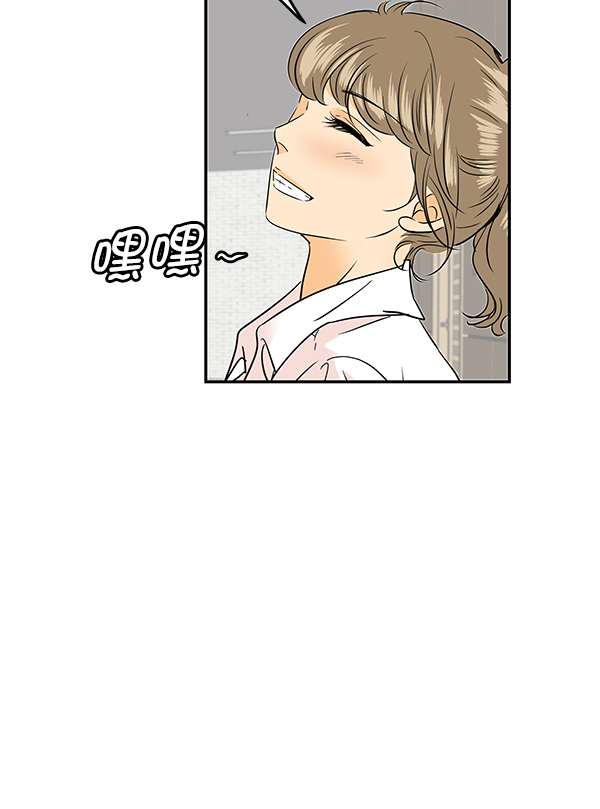 哈喽大家好英语怎么读漫画,第86话2图