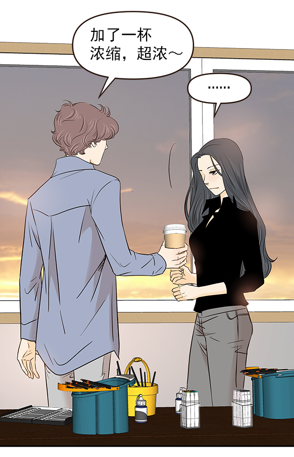 哈喽大家好英语怎么读漫画,第26话1图
