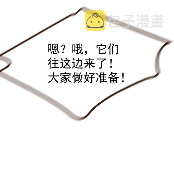 哈喽大家好英语怎么读漫画,序章1图