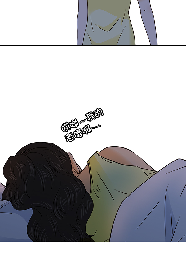 哈喽大家好英语怎么读漫画,第42话2图