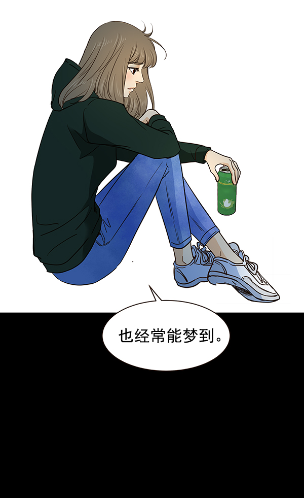 哈喽大家好英语怎么读漫画,第6话2图