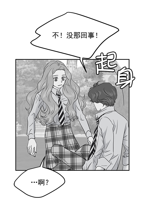 哈喽大家好英语怎么读漫画,第58话1图