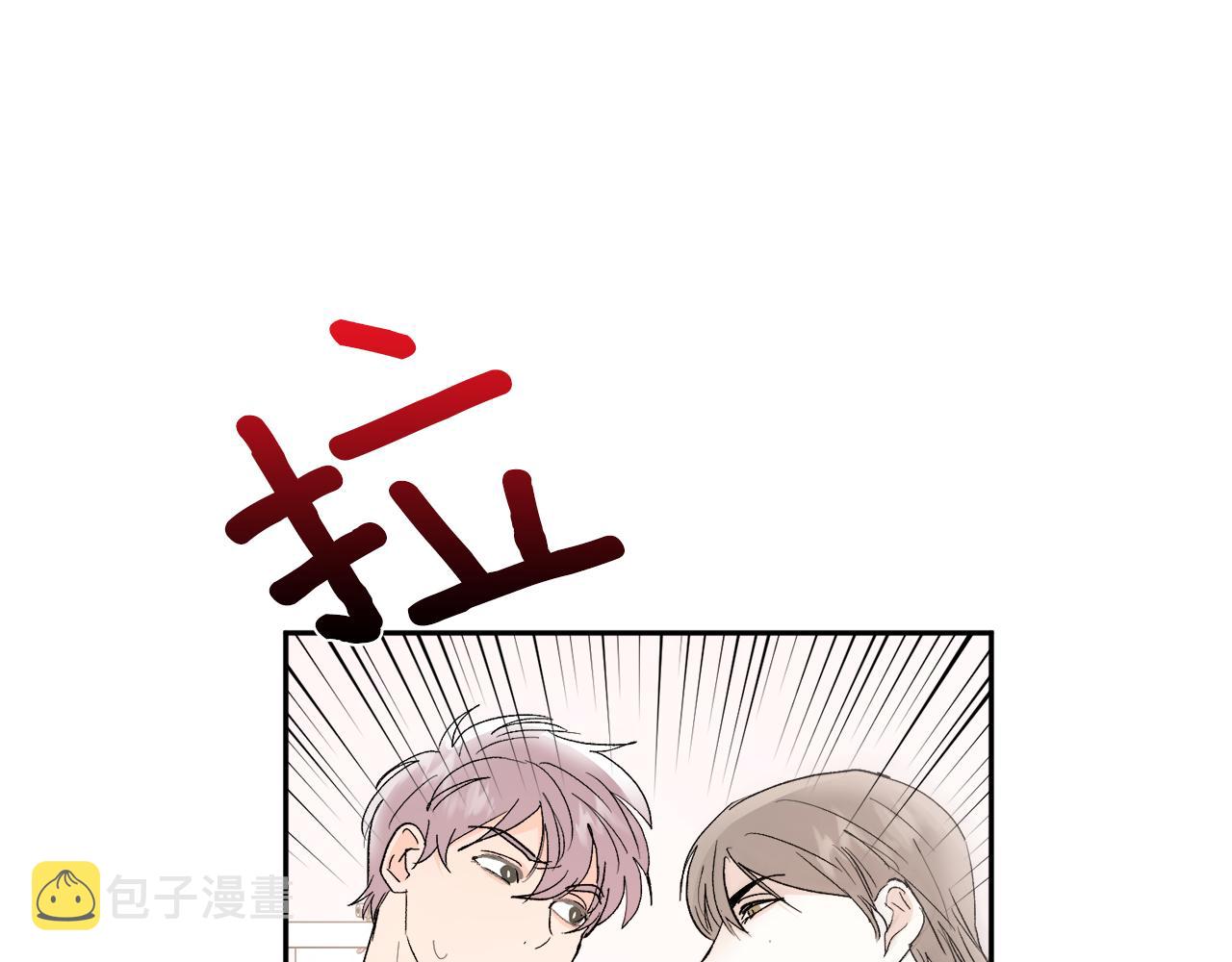 吞月之虎漫画全集在线阅读漫画,第33话 第二次车祸2图