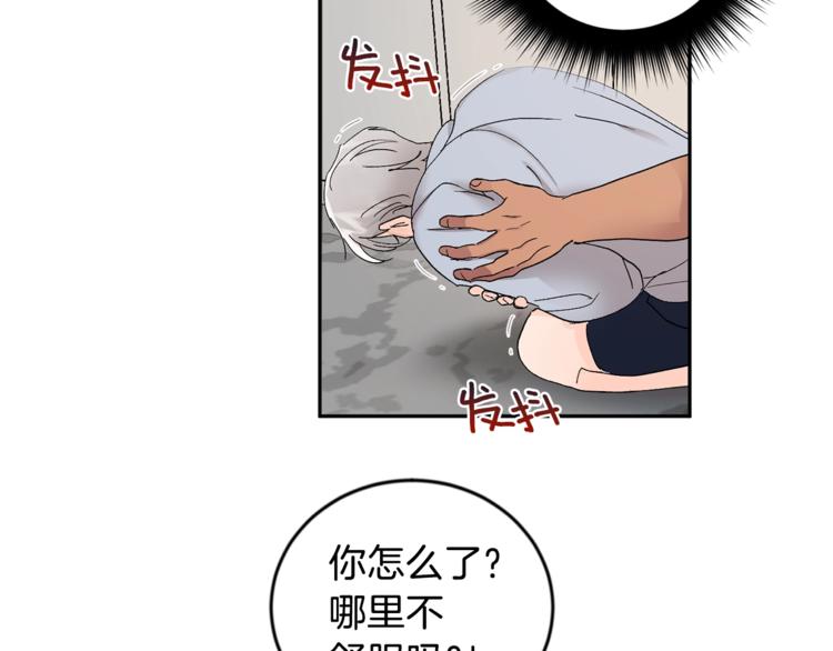 吞月小说在哪里看漫画,第21话 特殊方法2图