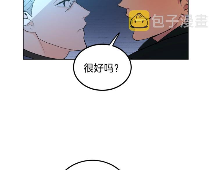 吞月之虎漫画免费全集下拉式漫画,第4话 叔叔是变态吗2图