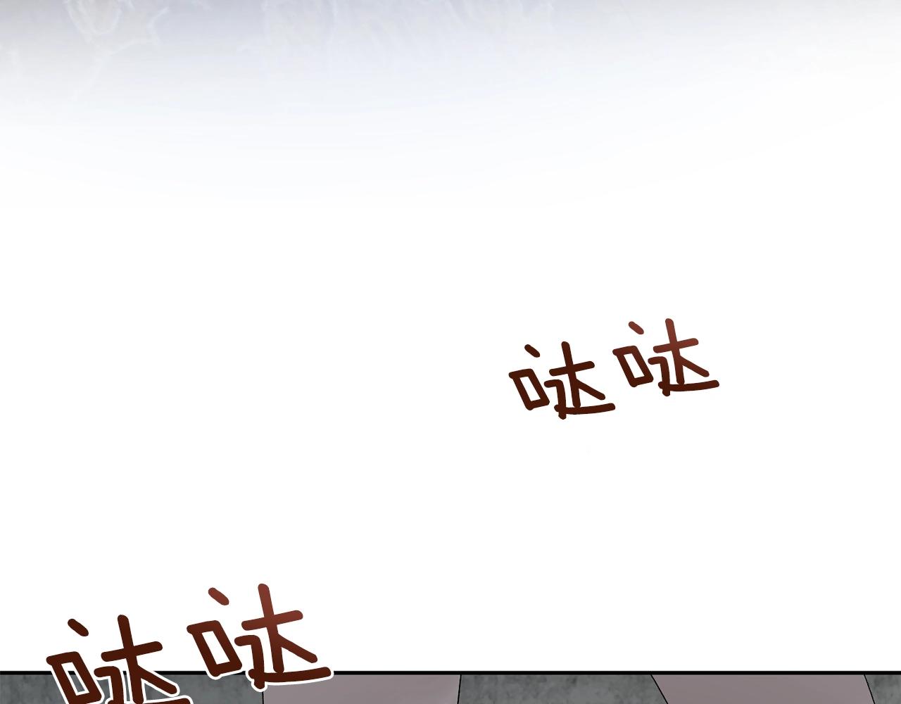 吞月之虎漫画,第14话 必须守护的人2图