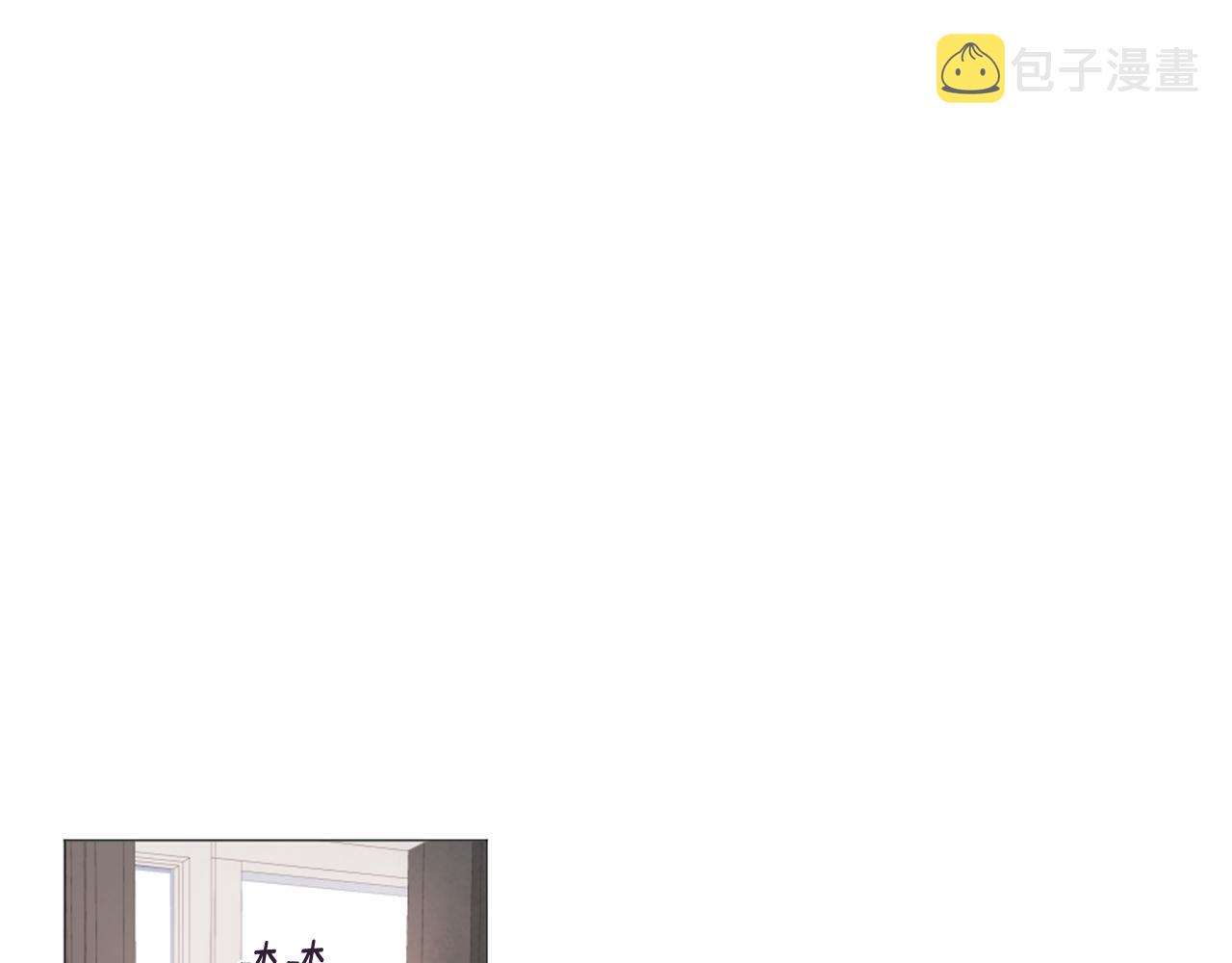 我的学长过分可爱漫画,第45话 开啓新生活2图