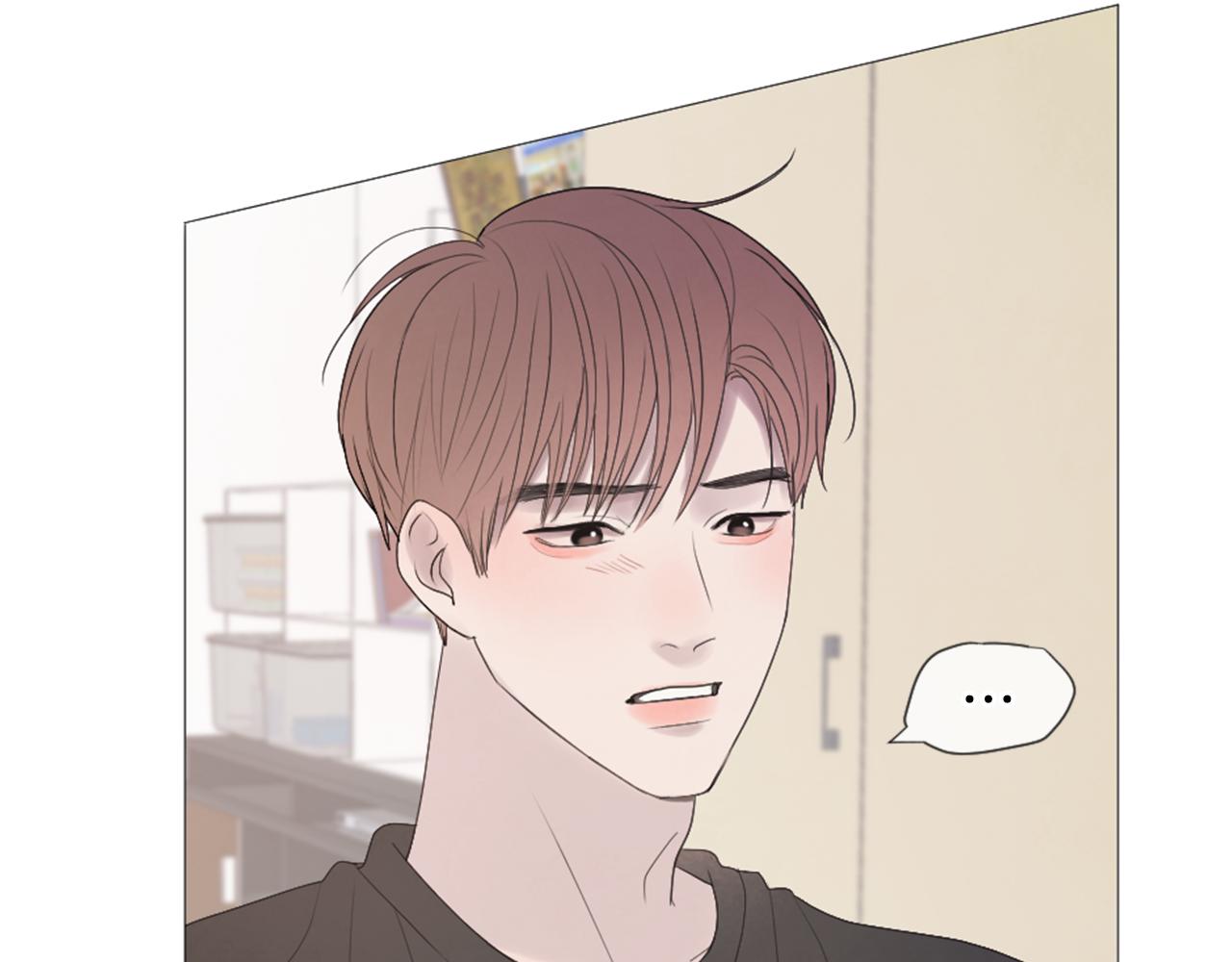 我的学长过分可爱漫画,第45话 开啓新生活1图