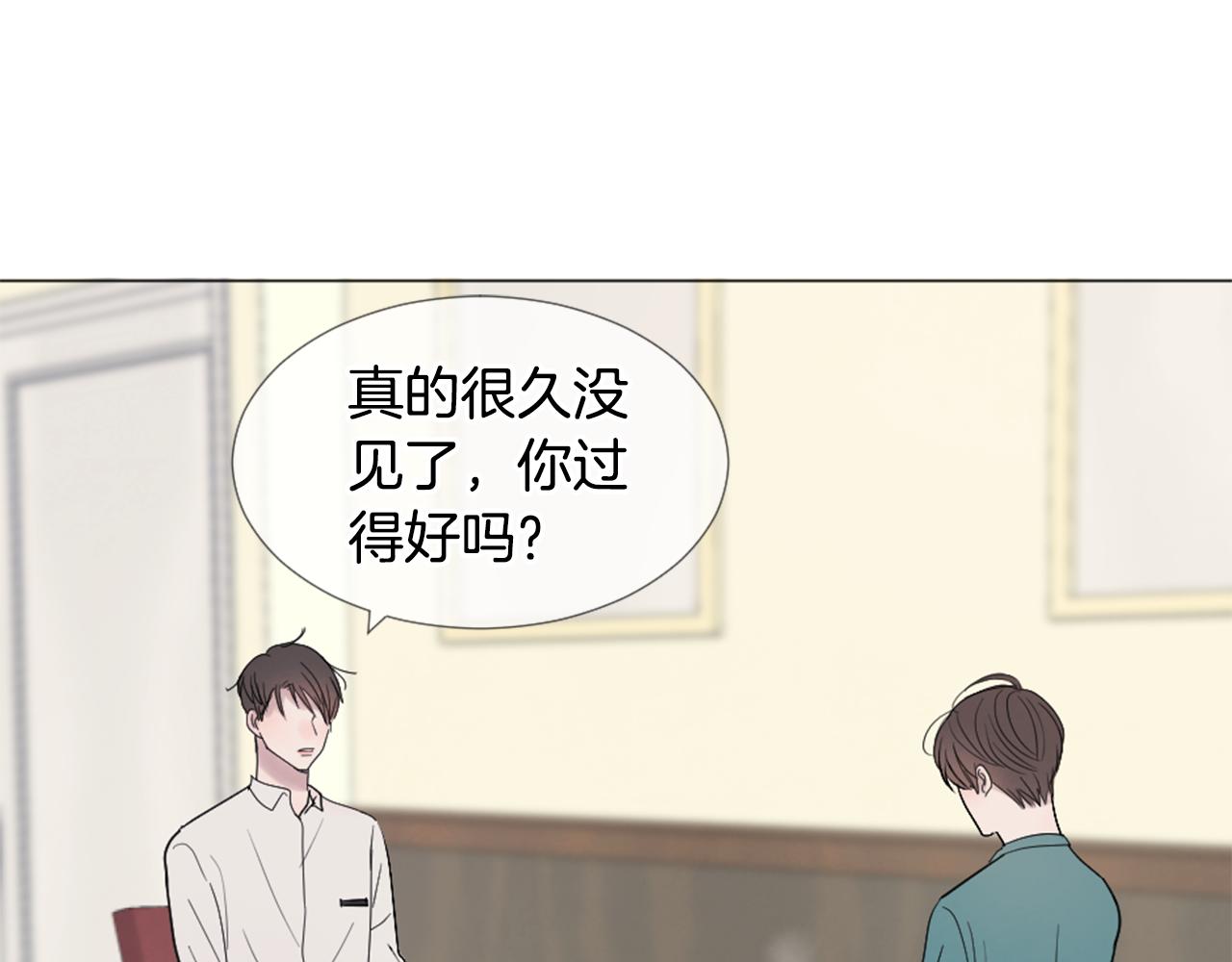 我的学长过分可爱漫画,第42话 旧识1图