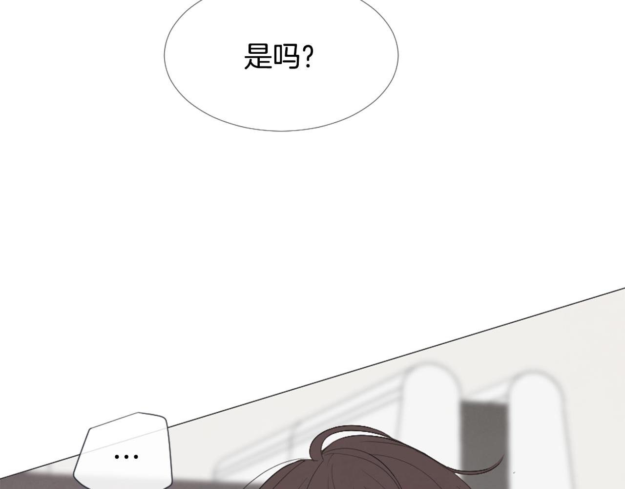 我的学长过分可爱漫画,第43话 放手2图