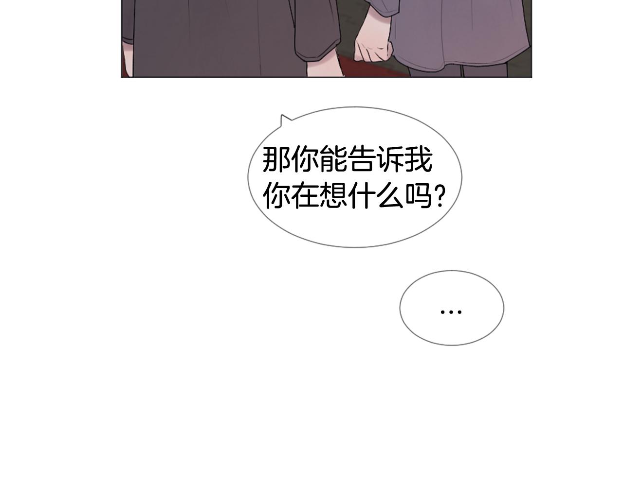 我的学长过分可爱漫画,第35话 要进来坐坐吗2图