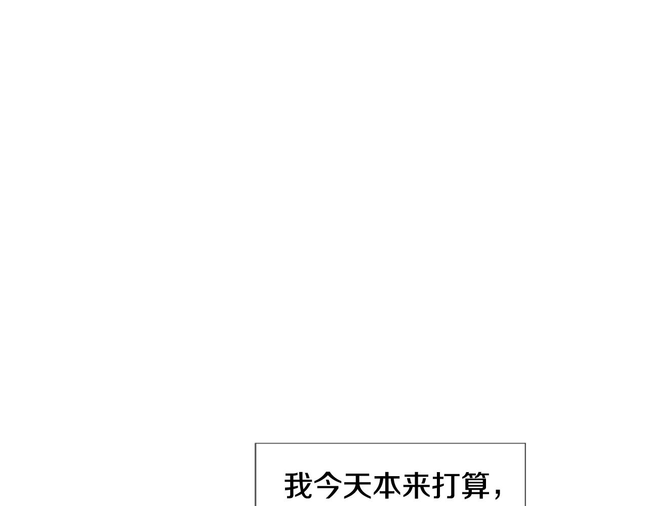 我的学长过分可爱漫画,第34话 醋意大发2图