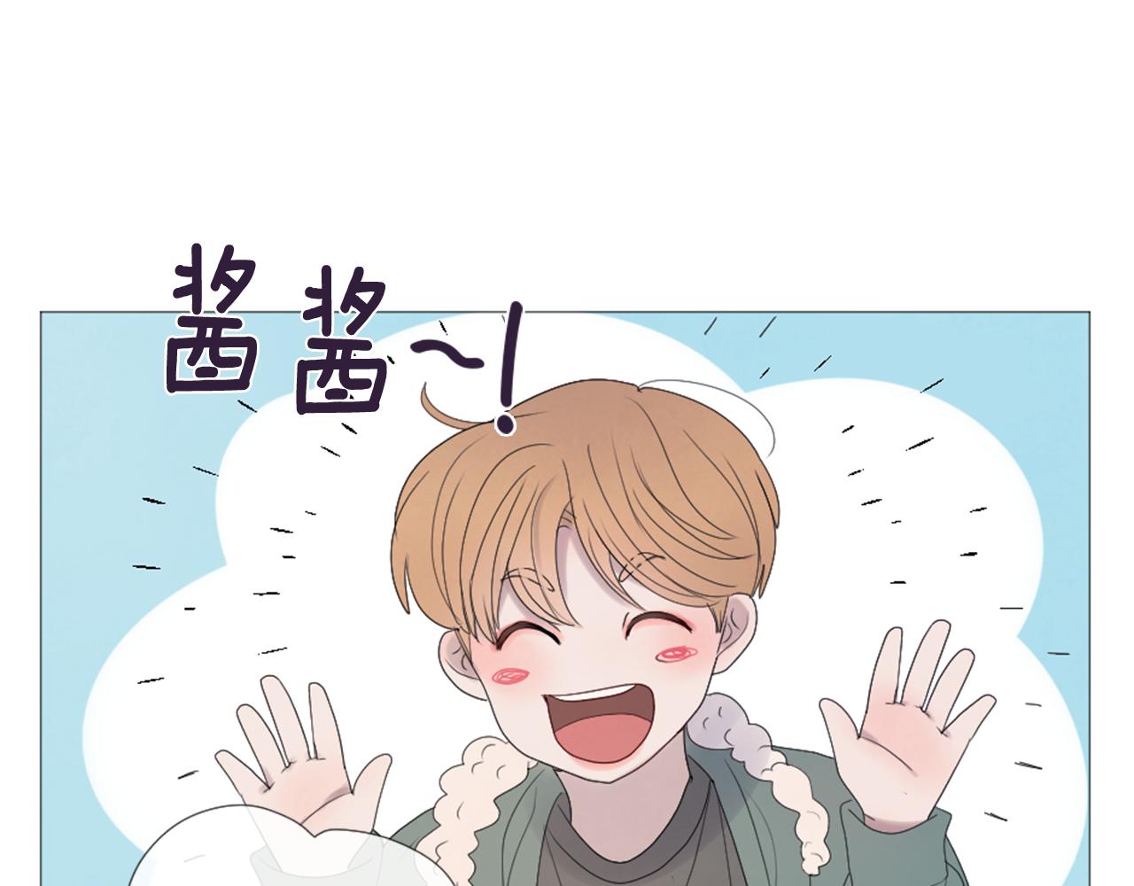 我的学长过分可爱漫画,第46话 生日会2图