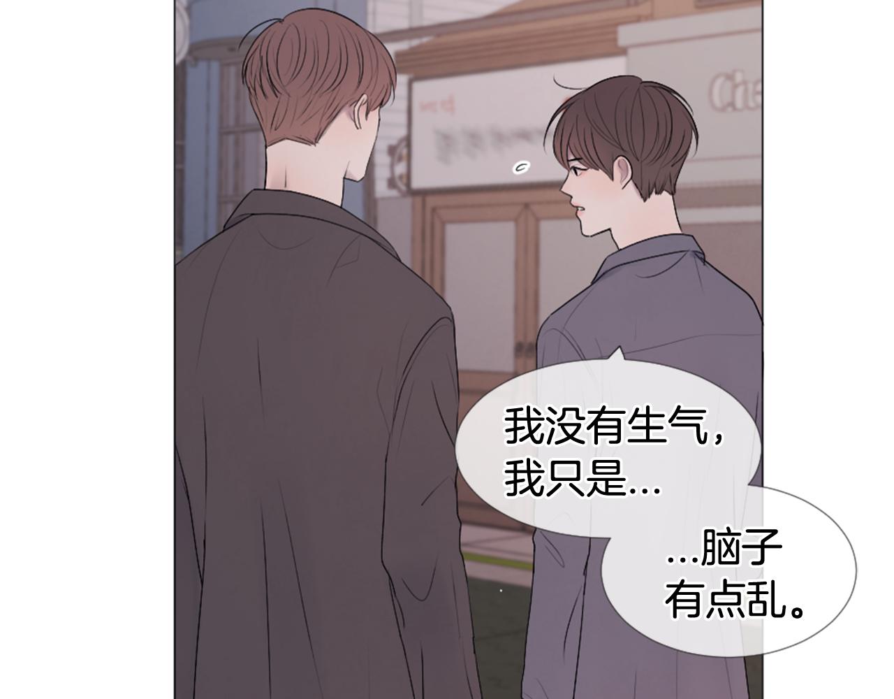 我的学长过分可爱漫画,第35话 要进来坐坐吗1图