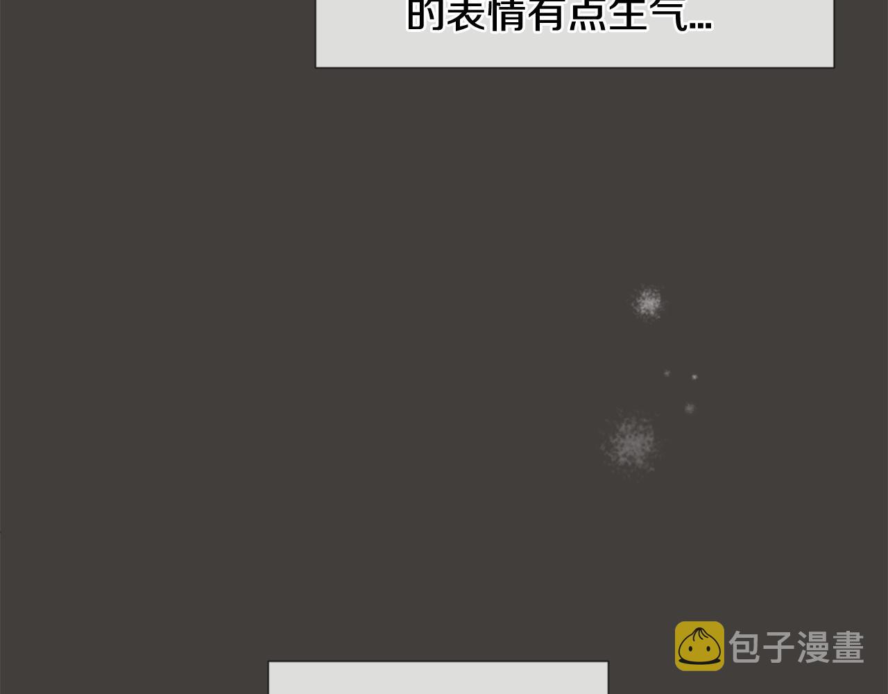 我的学长过分可爱漫画,第32话 纠结2图