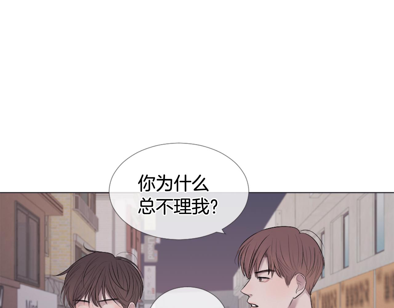 我的学长过分可爱漫画,第35话 要进来坐坐吗2图